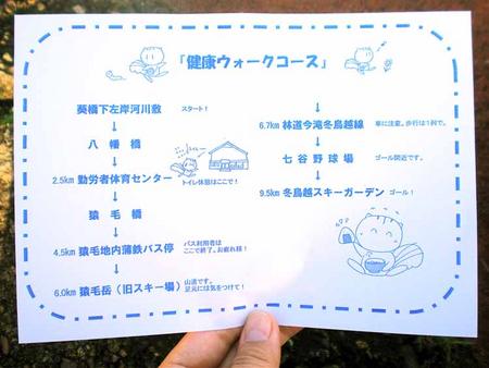 ファイル 87-1.jpg