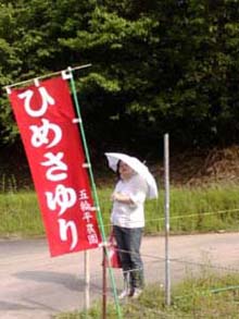 ファイル 137-3.jpg