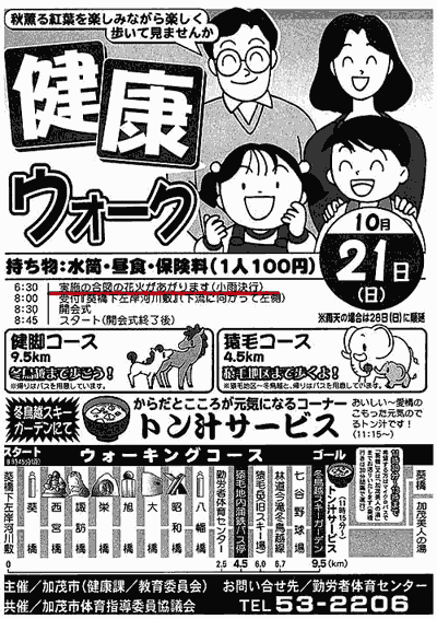 ファイル 81-1.gif